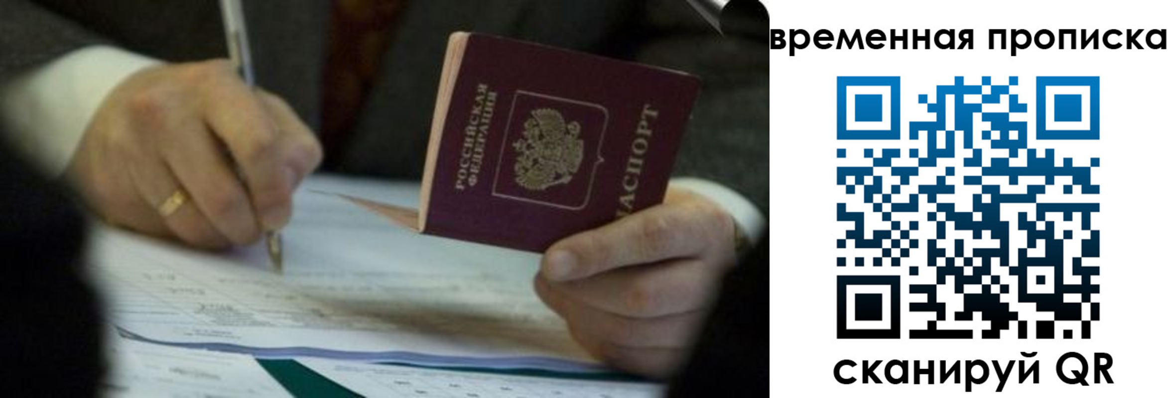 временная регистрация адрес в Тутаеве